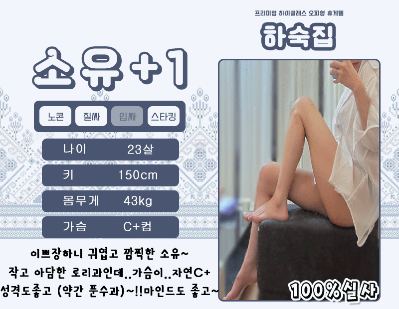 소유.gif