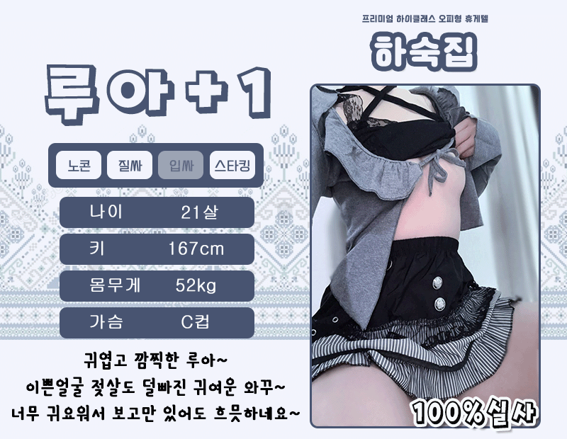 솜이-루아+1.gif