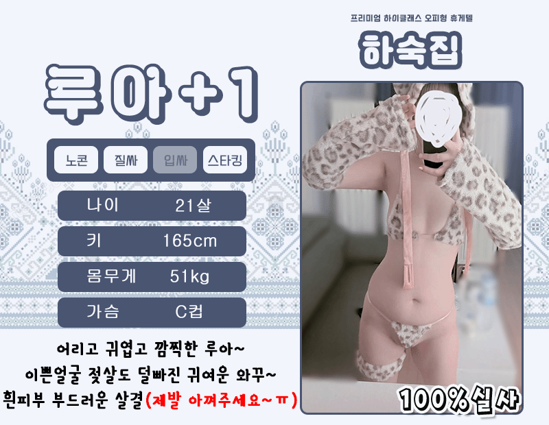 솜이-루아.gif