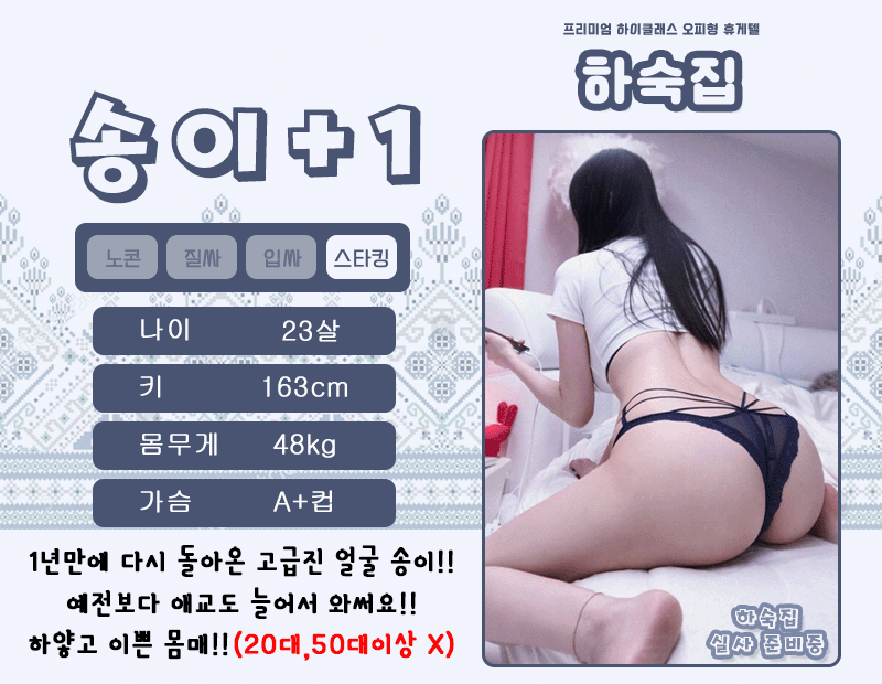 송이+1.gif