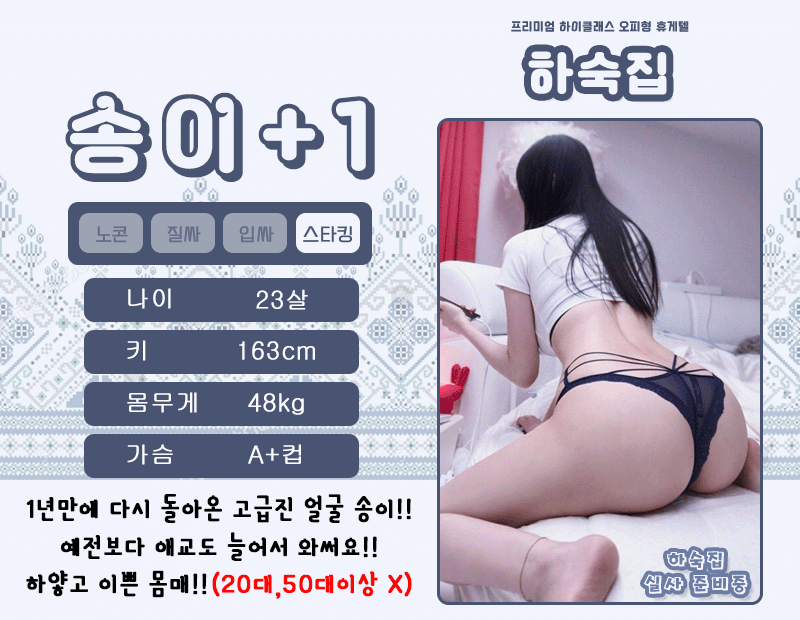 송이.gif