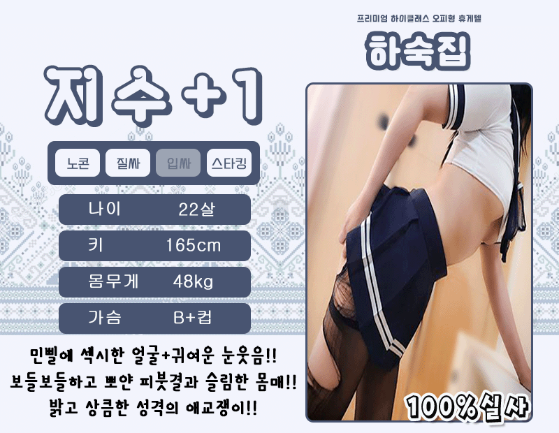 수영-지수.gif