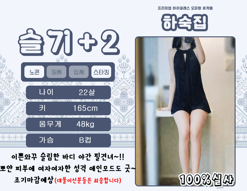 슬기.gif