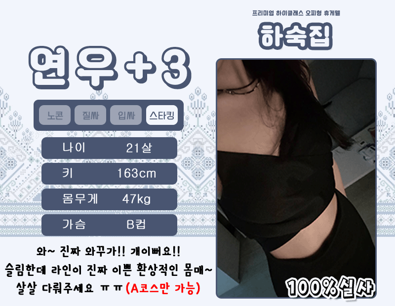 연우.gif