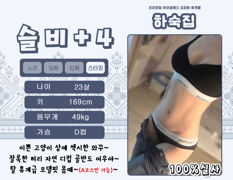 예슬-슬비+4.gif