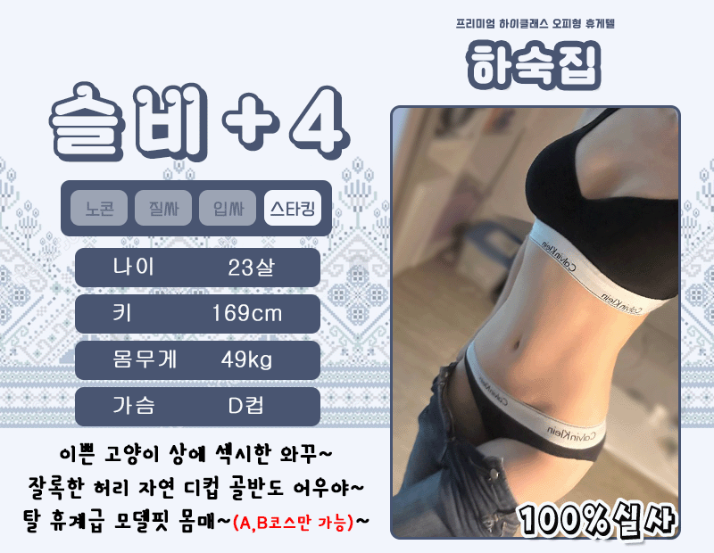 예슬-슬비.gif