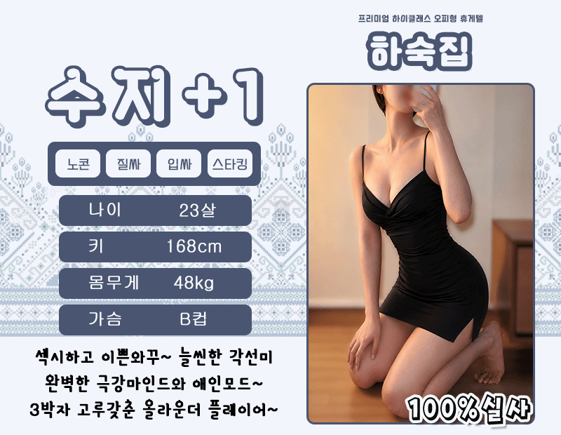 원영-수지.gif