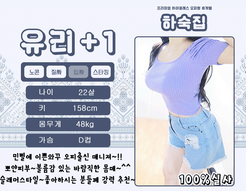 유리-유리.gif