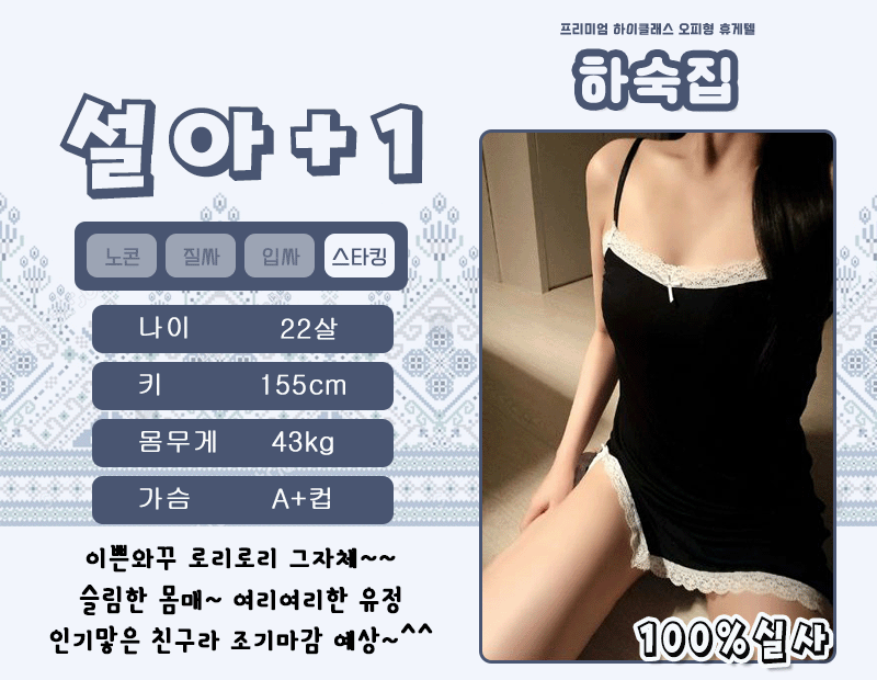 유아-설아+1.gif