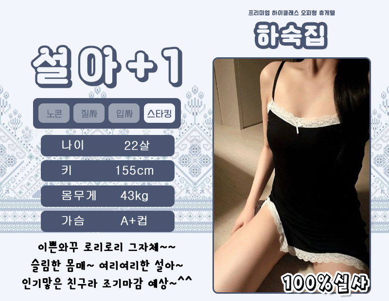 유아-설아.gif