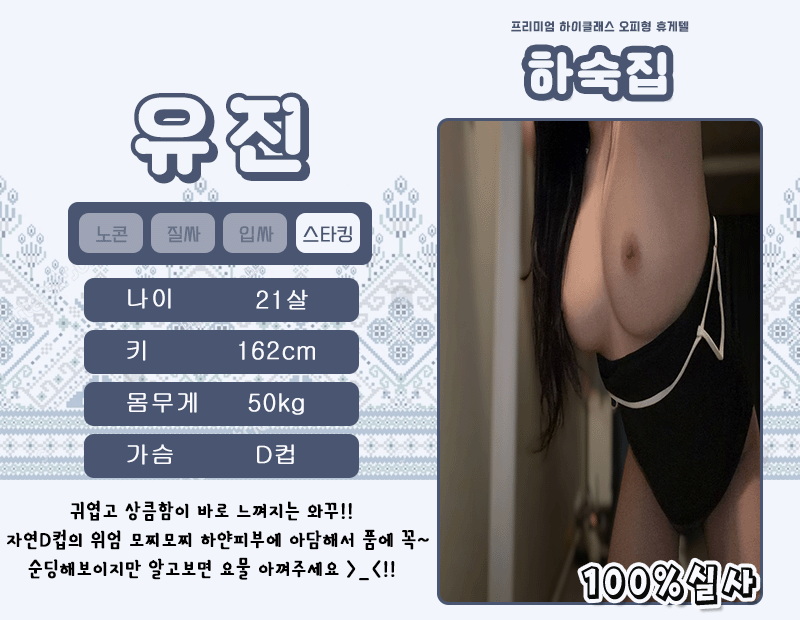 유진.gif