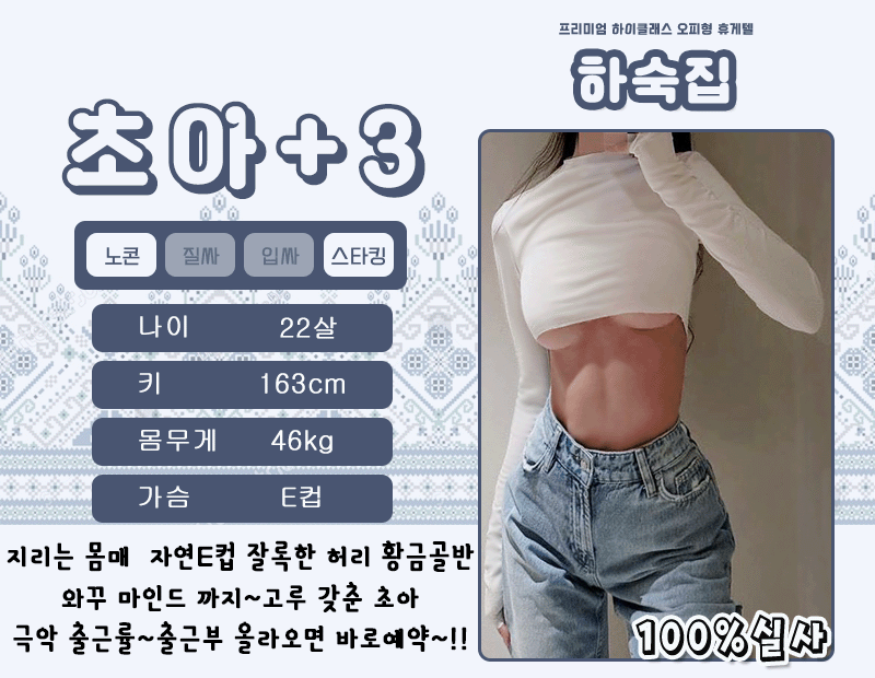 윤슬-초아.gif