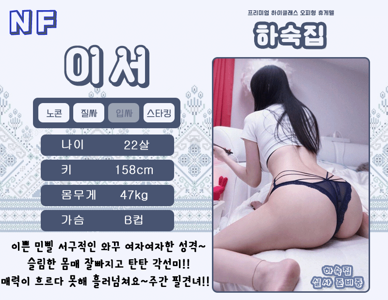 이서.gif