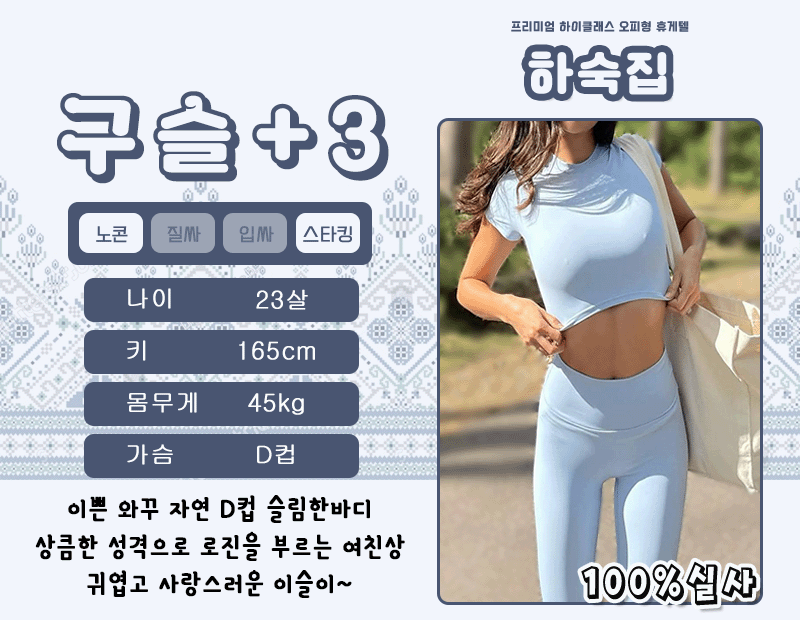 이슬-구슬.gif