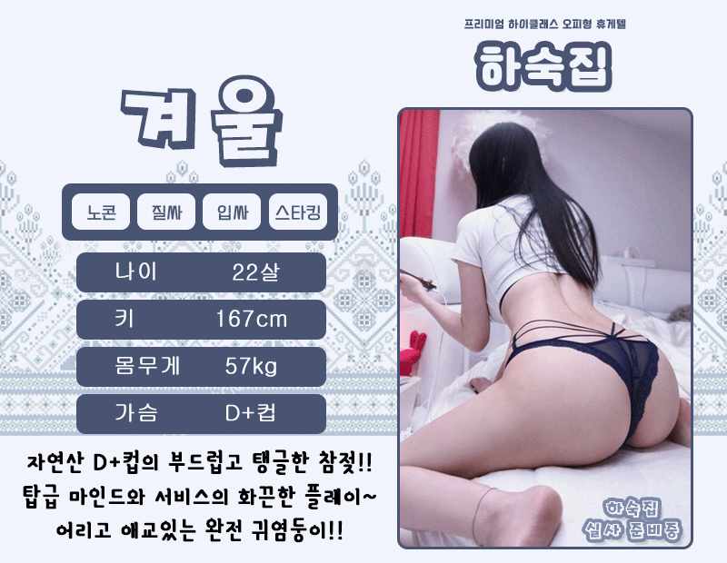 정아-겨울.gif