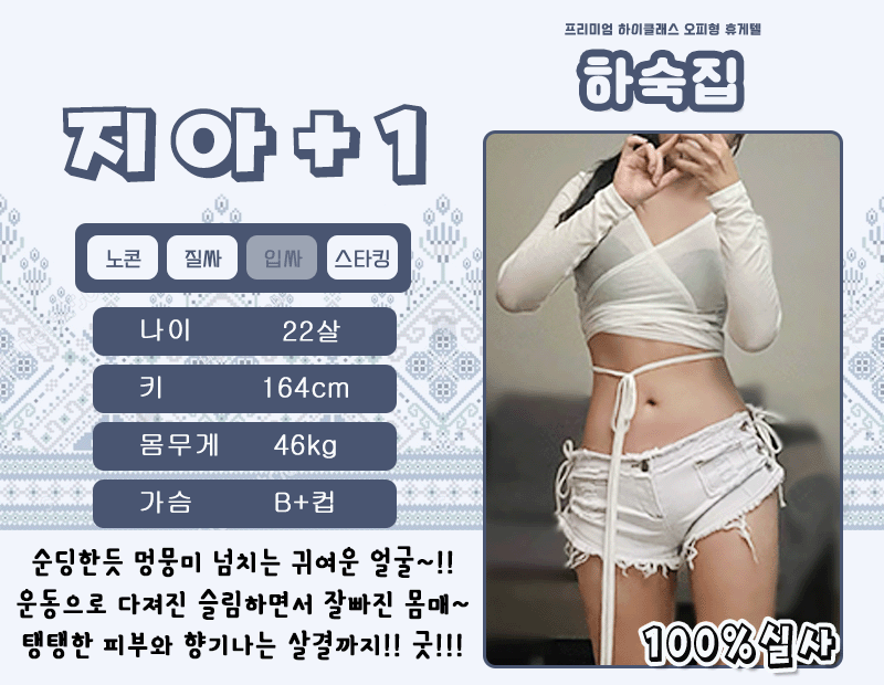 지아+1.gif