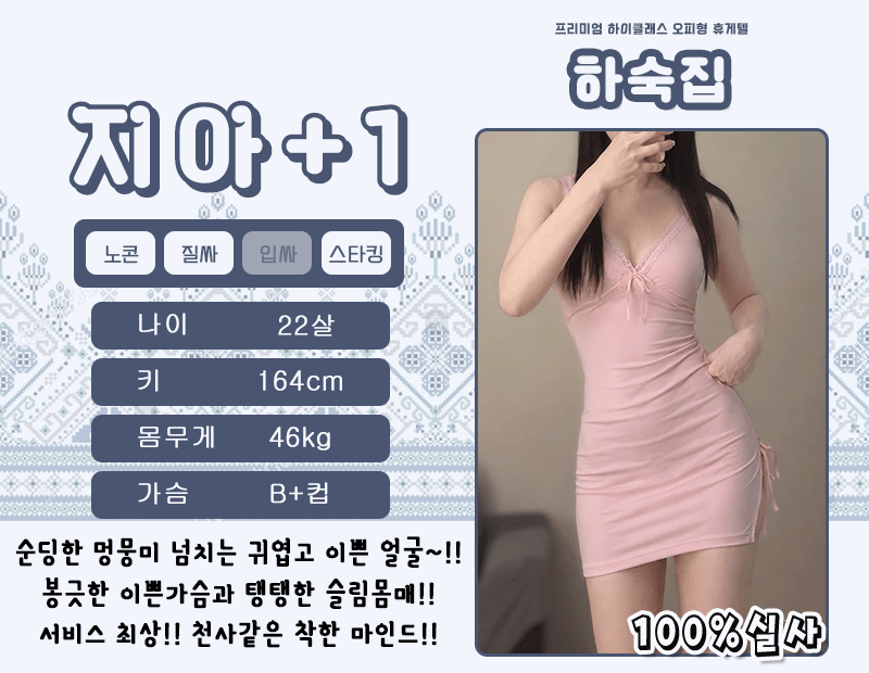 지아.gif