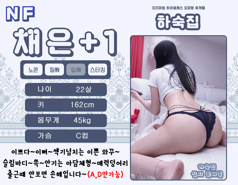 채은+1.gif