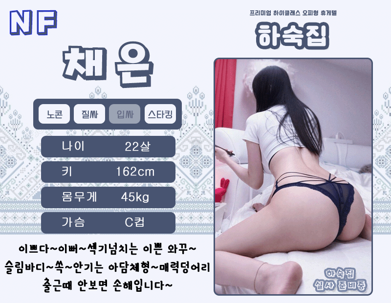 채은.gif