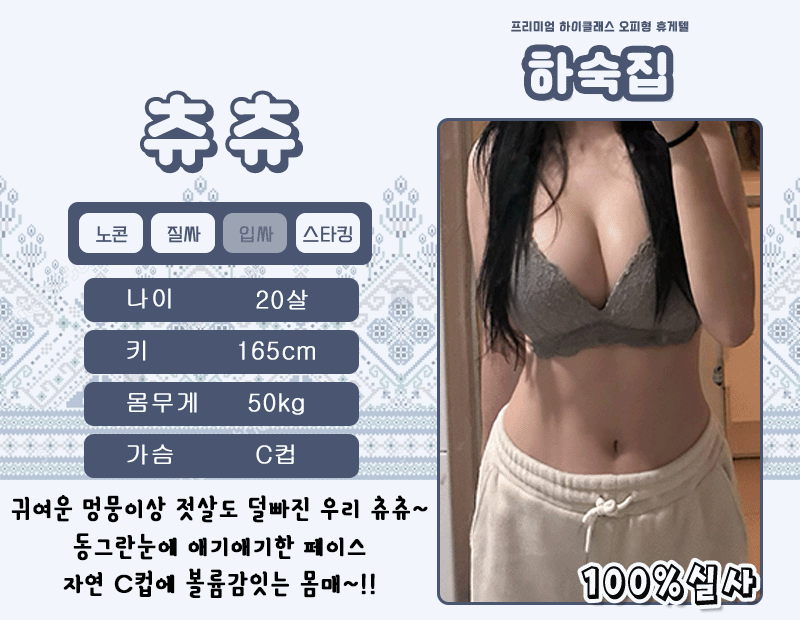 츄츄.gif