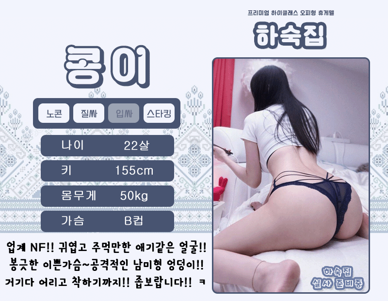 콩이.gif