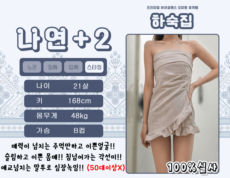 하니-나연.gif