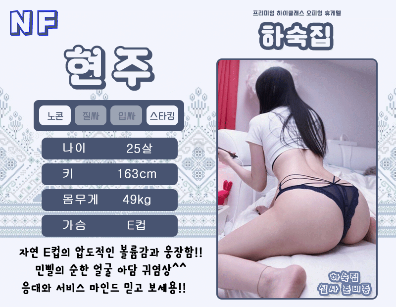 현주.gif