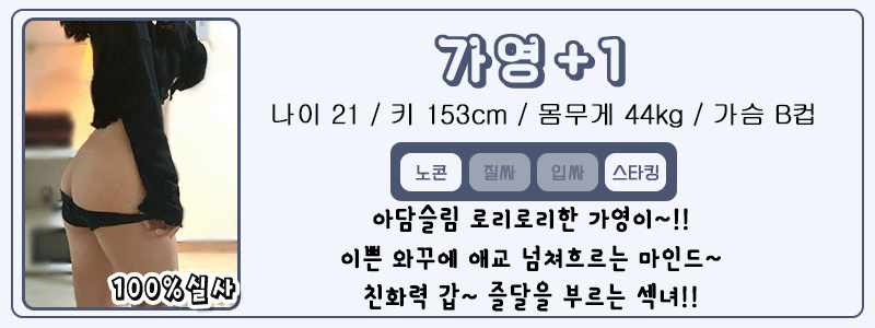 가영.gif