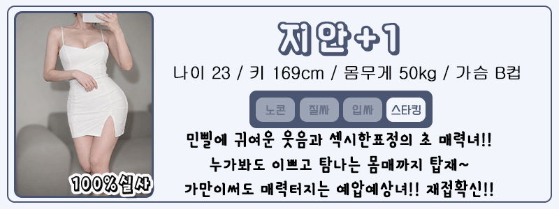 나띠-지안.gif