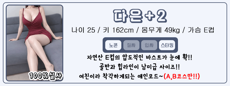 다은.gif