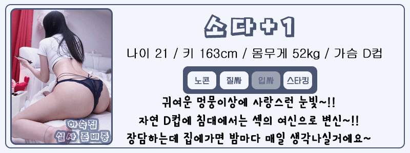 라임-소다+1.gif