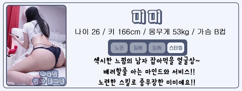 미미.gif