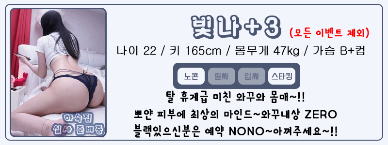 빛나.gif