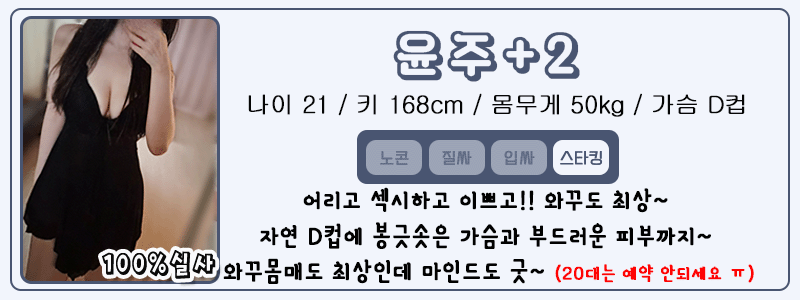 새벽-윤주.gif