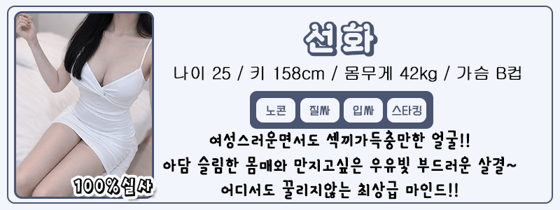 선화.gif