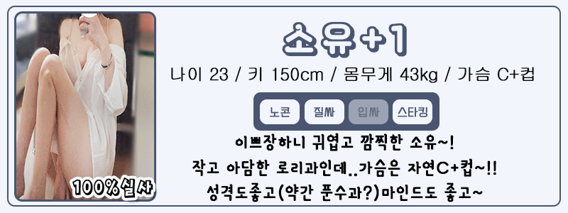 소유.gif