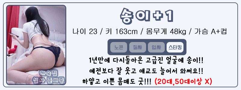 송이+1.gif