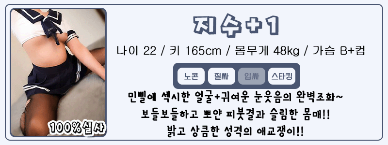 수영-지수+1.gif