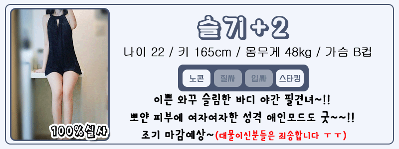 슬기.gif