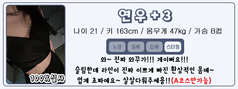 연우+3.gif