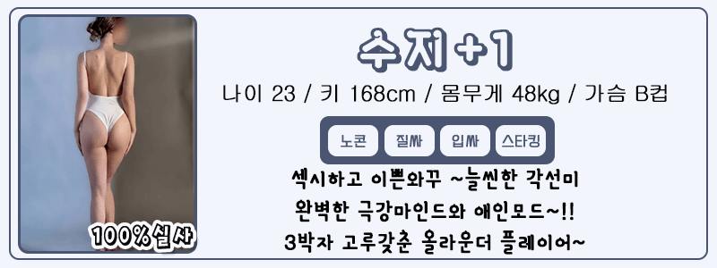 원영-수지.gif