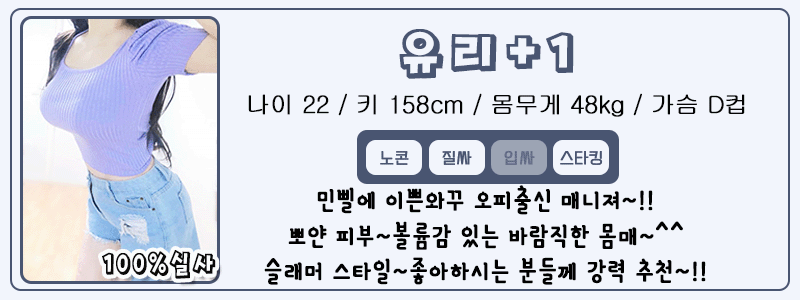 유리-유리+1.gif