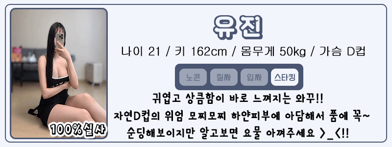 유진.gif