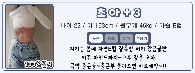 윤슬-초아+3.gif