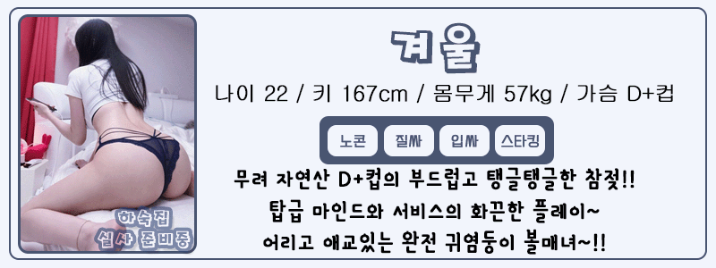 정아-겨울.gif