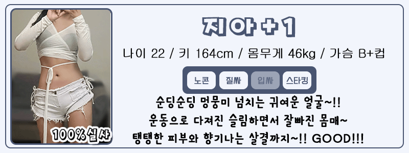 지아+1.gif