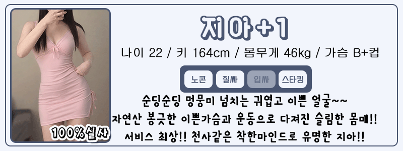 지아.gif