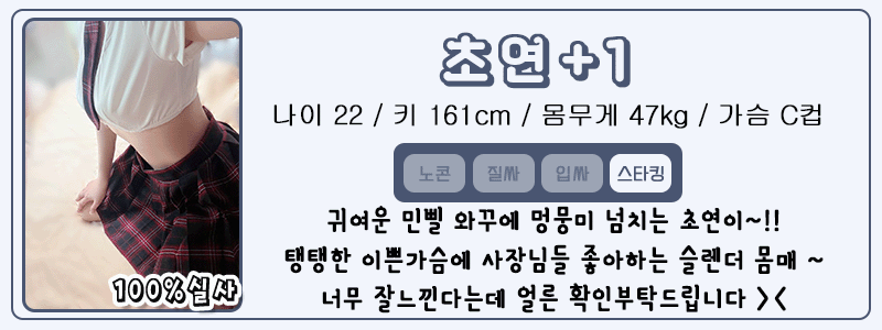 초연.gif