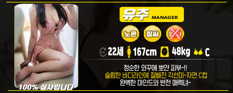 강남 휴게텔 디저트 01056414715 45