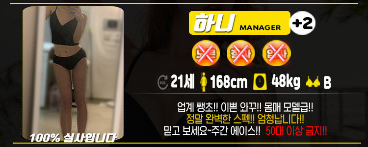 강남 휴게텔 디저트 01056414715 26